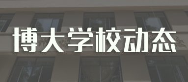 兰州安宁优质初中复读学校排名