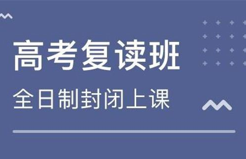 兰州高考冲刺期间的复习误区分析